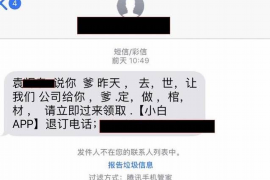 石龙专业讨债公司有哪些核心服务？