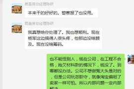 石龙如果欠债的人消失了怎么查找，专业讨债公司的找人方法